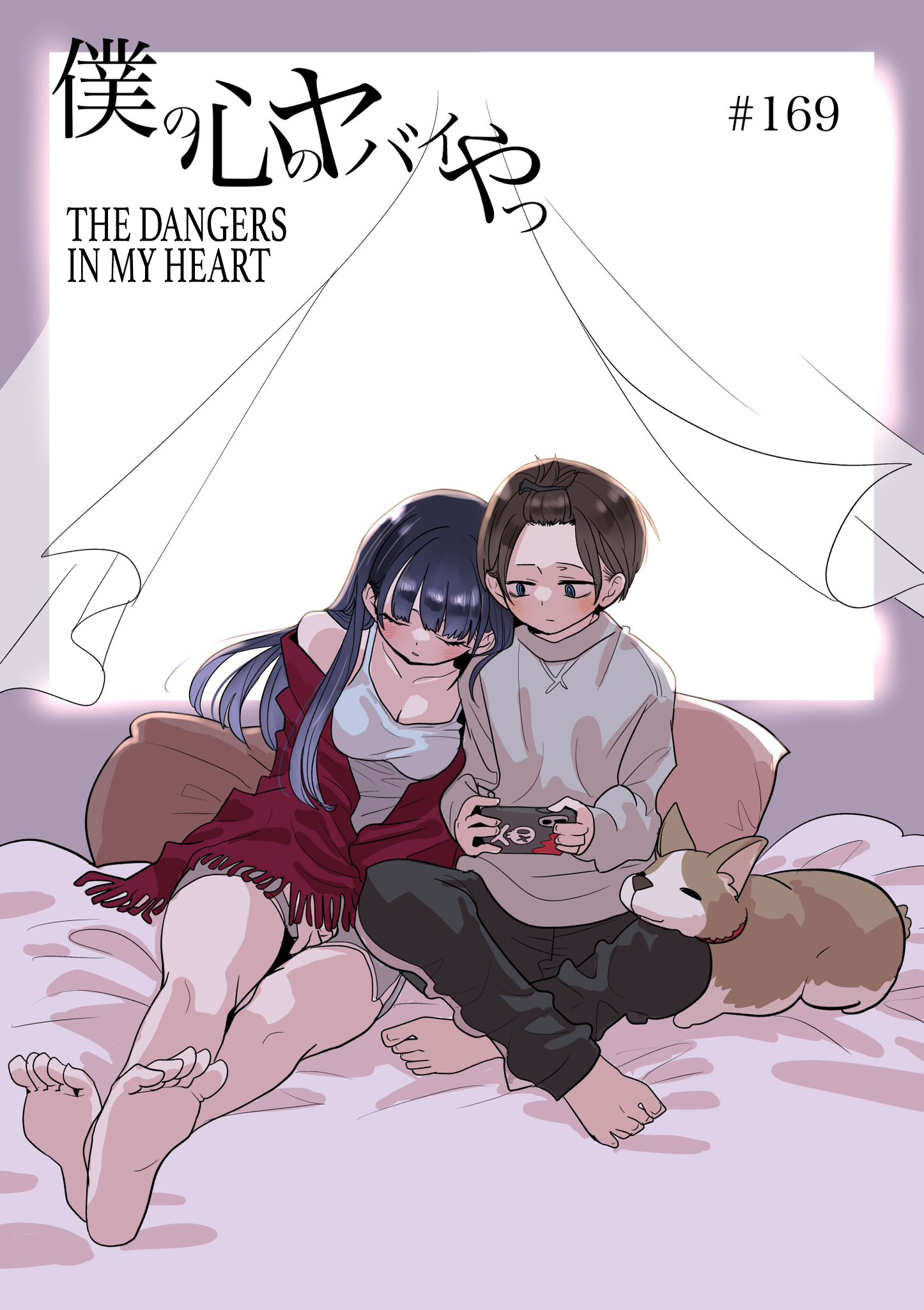 The Dangers in My Heart, Chapter 169 image 01